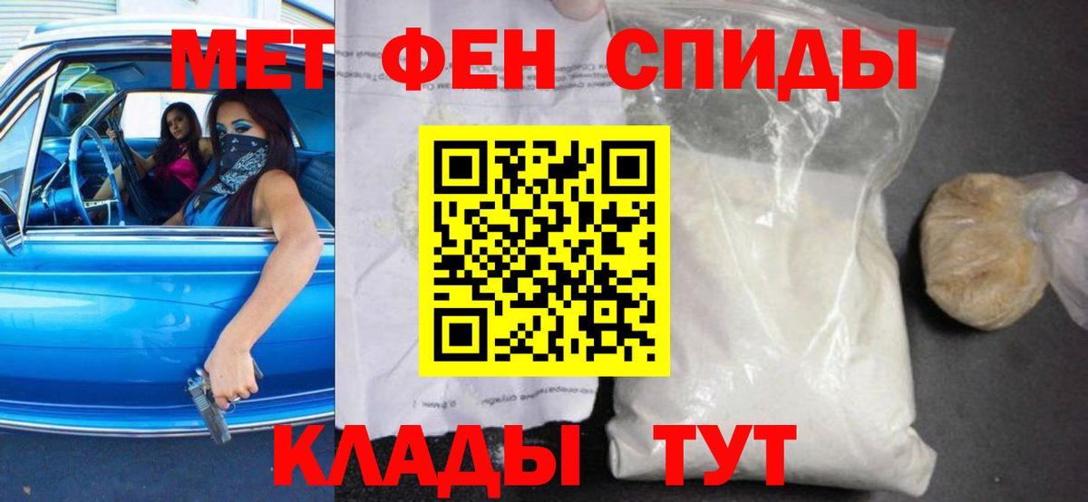 Великий Устюг  Amphetamine 98%  Амфетамин  Вход с VPN 