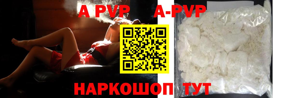 МАРИХУАНА  Гашиш  Alpha-PVP СК   Кокаин  Меф МЯУ МЯУ кристаллы  NBOMe  МЕТАМФЕТАМИН  Великий Устюг  МДМА  Вход с VPN 