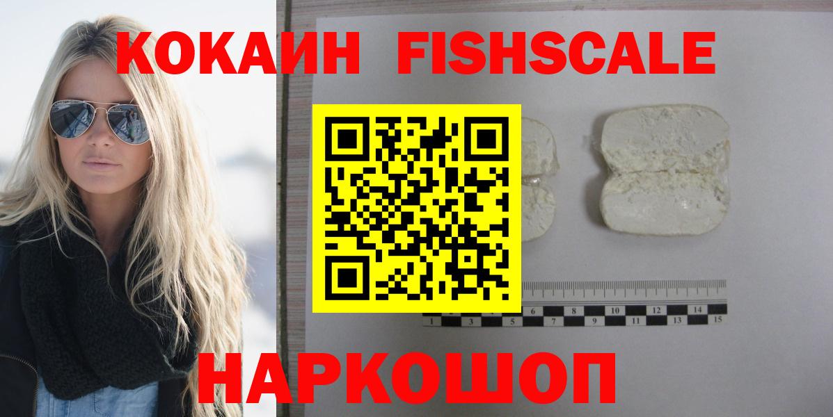 Cocaine 98% Великий Устюг