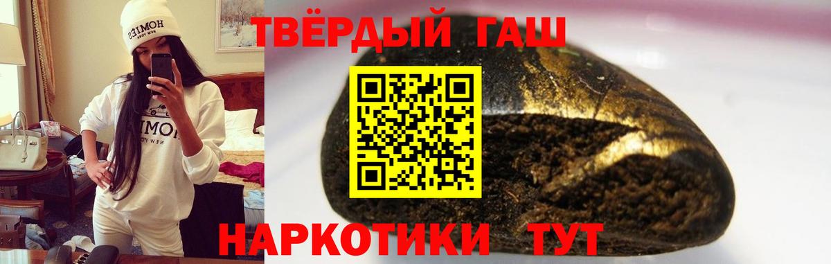 ГАШ Cannabis Великий Устюг