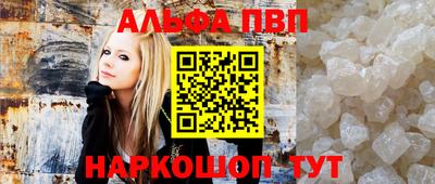 гашишное масло Можайск
