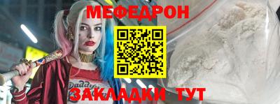 гашишное масло Можайск