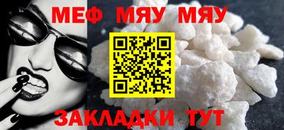 гашишное масло Можайск
