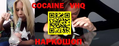 бошки Можга