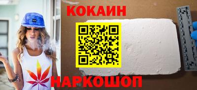 гашишное масло Можайск