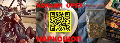 каннабис Моздок