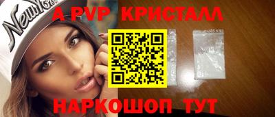 гашишное масло Можайск