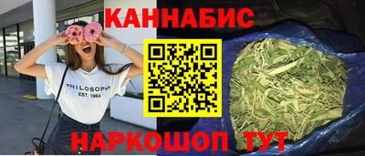 гашишное масло Можайск