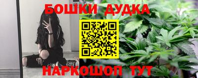 гашишное масло Можайск