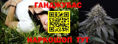 гашишное масло Можайск