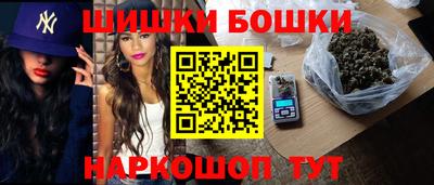 бошки Можга