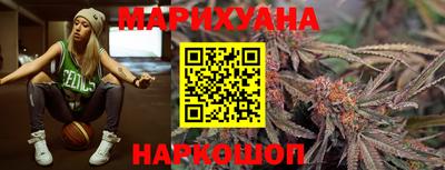 каннабис Моздок