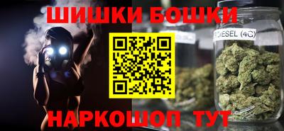 бошки Можга