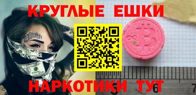 бошки Можга