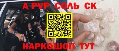 бошки Можга