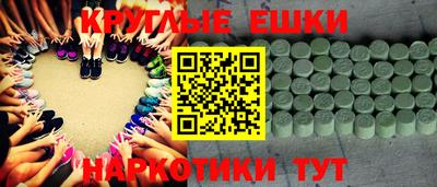 гашишное масло Можайск