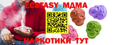 гашишное масло Можайск