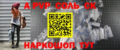 бошки Можга
