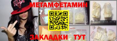 гашишное масло Можайск