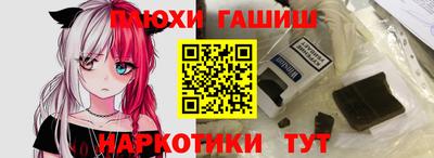каннабис Моздок