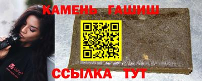 каннабис Моздок