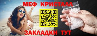 гашишное масло Можайск