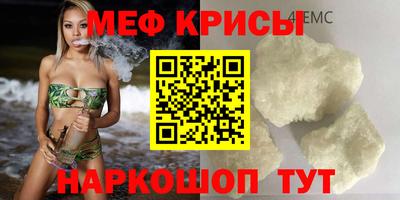 гашишное масло Можайск