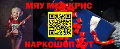 гашишное масло Можайск