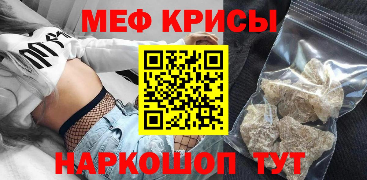 Мефедрон 4 MMC  где можно купить   Великий Устюг  Меф мука  Вход с VPN 