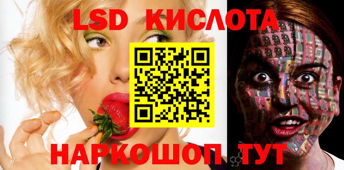 Марки NBOMe  Наркотические марки 1,8мг  Вход с VPN  Великий Устюг 
