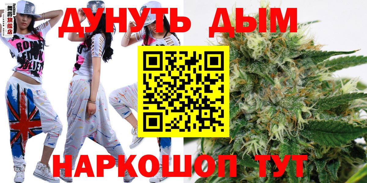 Бошки марихуана ГИДРОПОН Великий Устюг