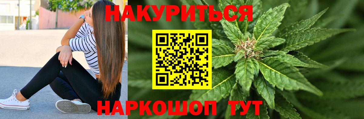 Марихуана гибрид  Канабис гибрид  Канабис OG Kush  Великий Устюг  Шишки марихуана семена  Вход с VPN 